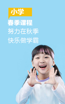 小学资源